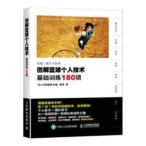 如何利用智能饮食改善篮球运动员的耐力和爆发力_1