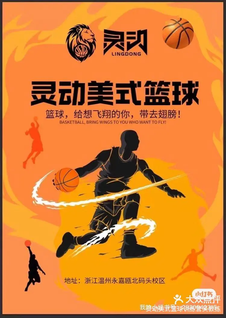 如何通过杯赛培养团队合作精神_1
